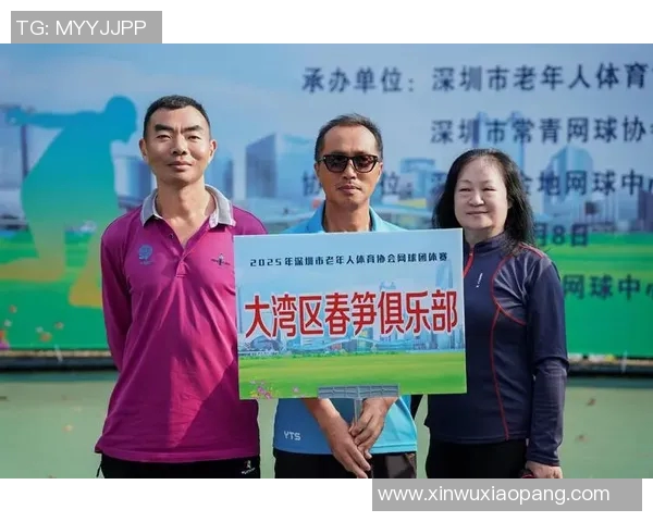 深圳网球队的蜕变之路:从默默无闻到全国瞩目的挑战赛传奇 深圳网球队的蜕变之路:从默默无闻到全国瞩目的挑战赛传奇