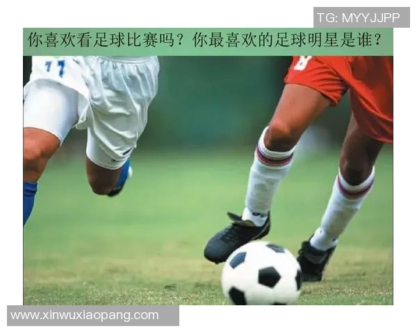 足球明星观看指南:哪里能找到他们的比赛和活动信息 足球明星观看指南:哪里能找到他们的比赛和活动信息