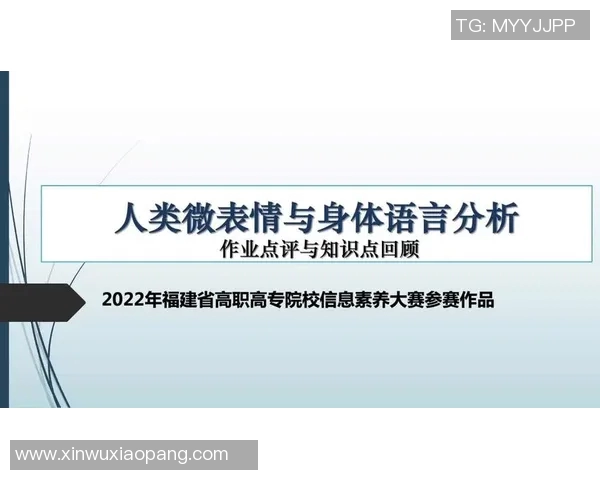 重庆羽毛球队在奥运会中的心理素质表现分析与点评