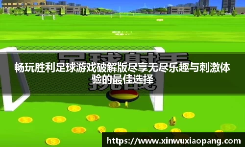 必一运动B-Sports