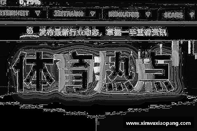 关于bwin必赢